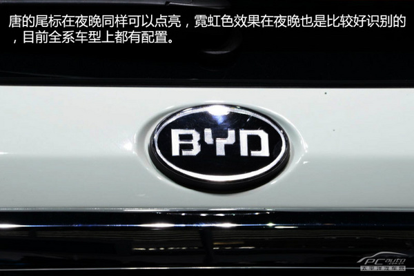 北京車展靜態體驗:比亞迪新雙模SUV 唐