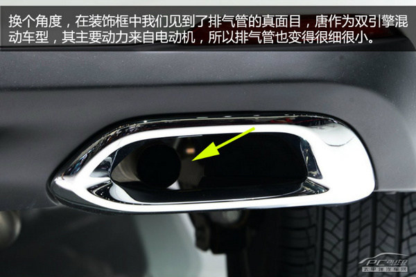 北京車展靜態體驗:比亞迪新雙模SUV 唐