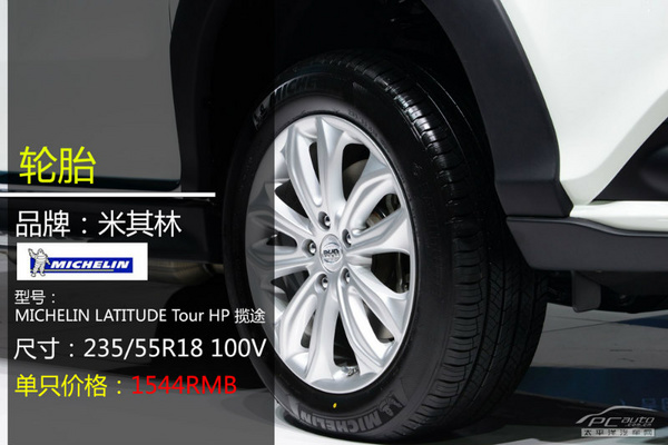 北京車展靜態體驗:比亞迪新雙模SUV 唐