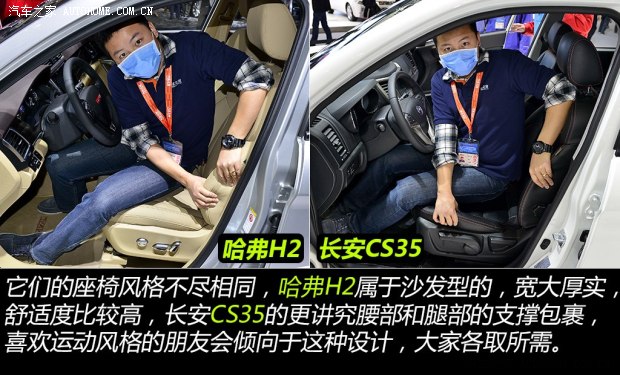 哈弗長城汽車哈弗H22014款 1.5T 手動四驅尊貴版