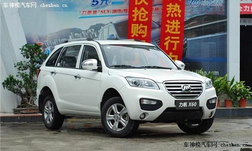 實(shí)用又不貴 四款10萬(wàn)以內(nèi)自主SUV推薦 景逸X3,長(zhǎng)安CS35,長(zhǎng)城M4,力帆X60,自主,SUV