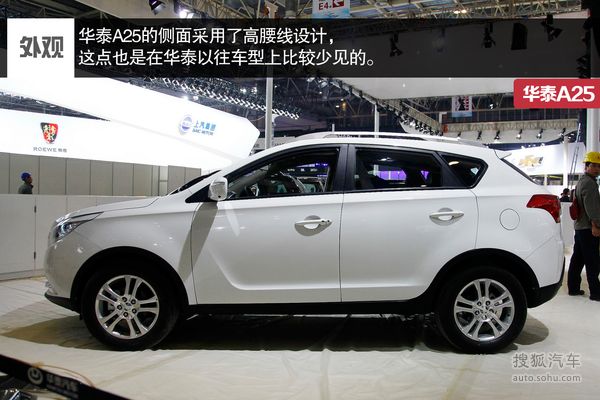 華泰 A25 實拍 圖解 圖片