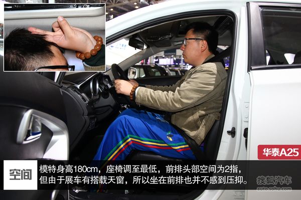 華泰 A25 實拍 圖解 圖片