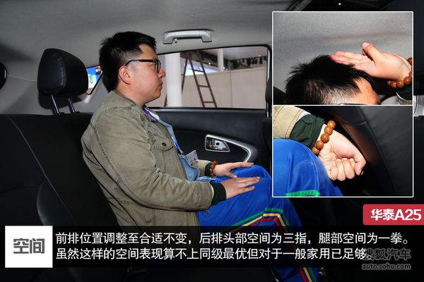 華泰 A25 實拍 圖解 圖片