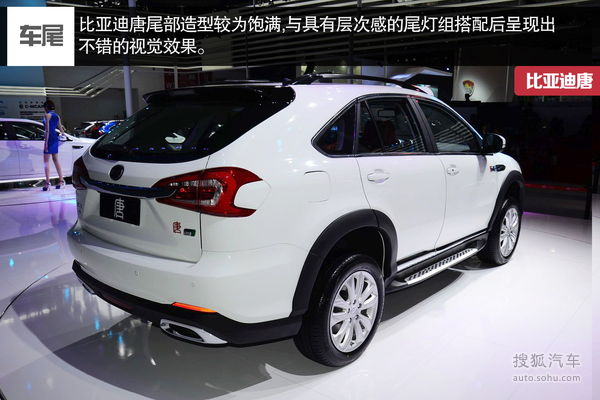 比亞迪 唐 實拍 圖解 圖片