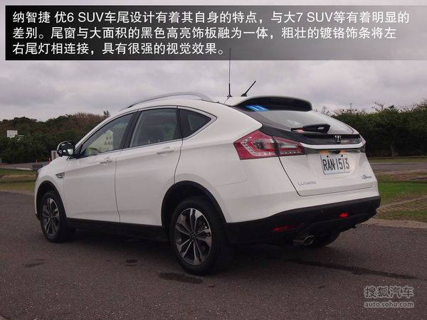 納智捷 優6 SUV 實拍 圖解 圖片