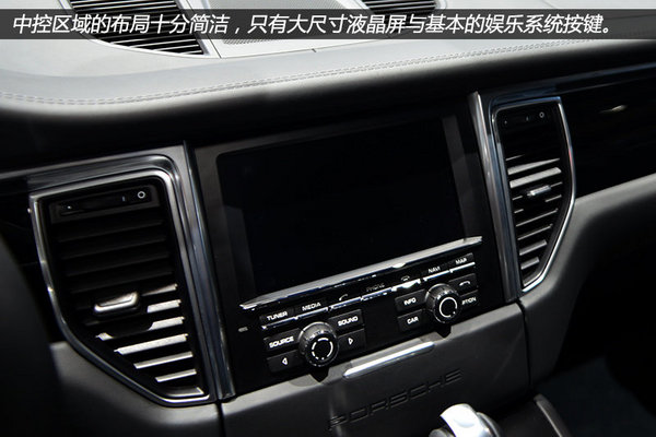 56萬/同平臺 保時捷Macan和奧迪Q5選擇誰