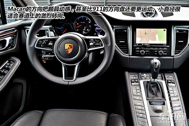 保時(shí)捷 Macan