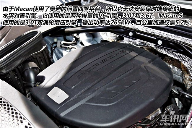 保時(shí)捷 Macan