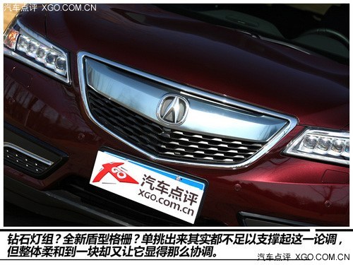 一次為了超越而完成的超越 點評謳歌MDX