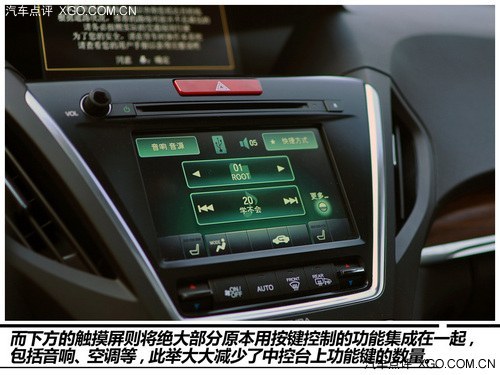 一次為了超越而完成的超越 點評謳歌MDX