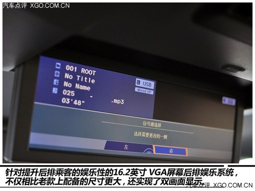 一次為了超越而完成的超越 點評謳歌MDX