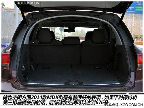 一次為了超越而完成的超越 點評謳歌MDX