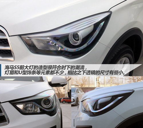 智騁型/智樂型優(yōu)先推薦 海馬S5購買指南