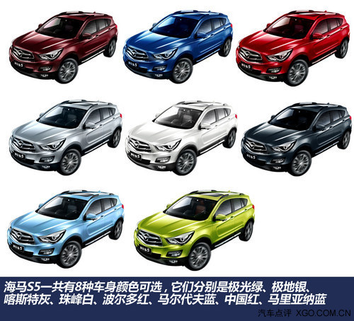 智騁型/智樂型優(yōu)先推薦 海馬S5購買指南