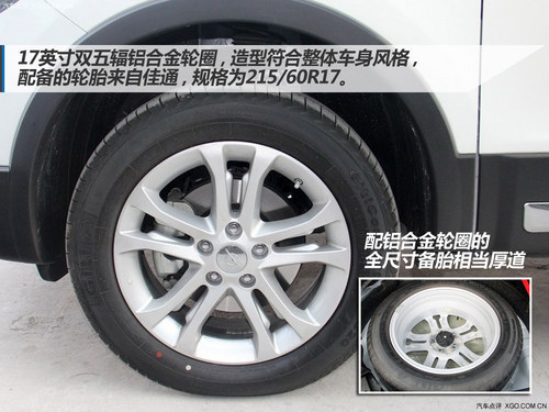 智騁型/智樂型優(yōu)先推薦 海馬S5購買指南