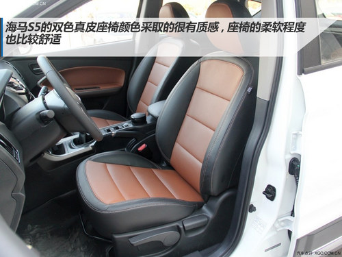 智騁型/智樂型優(yōu)先推薦 海馬S5購買指南