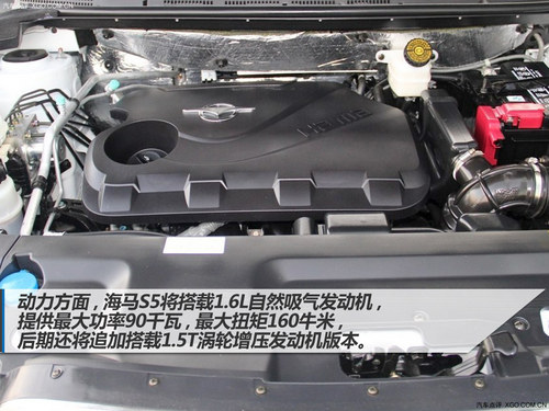 智騁型/智樂型優(yōu)先推薦 海馬S5購買指南