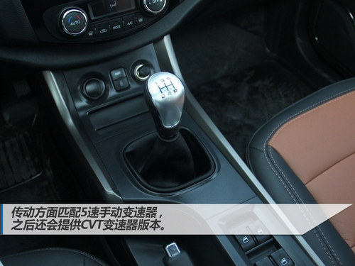 智騁型/智樂型優(yōu)先推薦 海馬S5購買指南