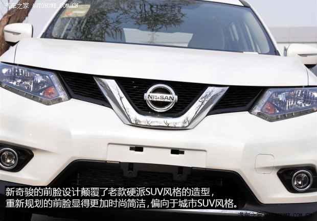 日產東風日產奇駿2014款 2.0L CVT時尚版 2WD