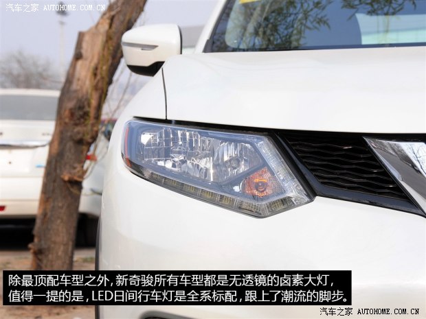 日產東風日產奇駿2014款 2.0L CVT時尚版 2WD