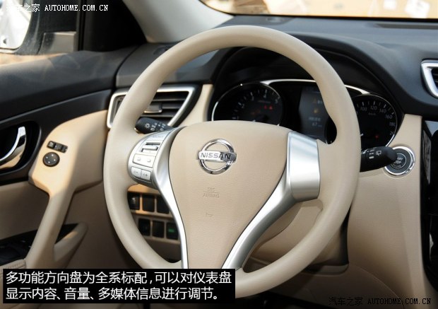 日產東風日產奇駿2014款 2.0L CVT舒適版 2WD