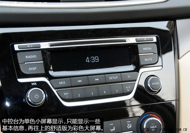 日產東風日產奇駿2014款 2.0L CVT時尚版 2WD