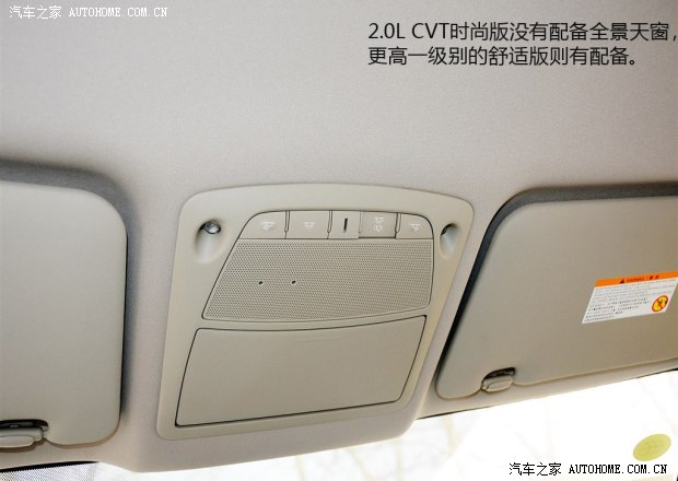 日產東風日產奇駿2014款 2.0L CVT舒適版 2WD