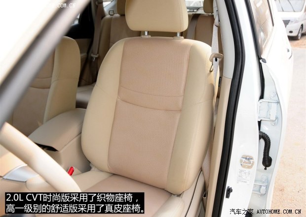 日產東風日產奇駿2014款 2.0L CVT時尚版 2WD