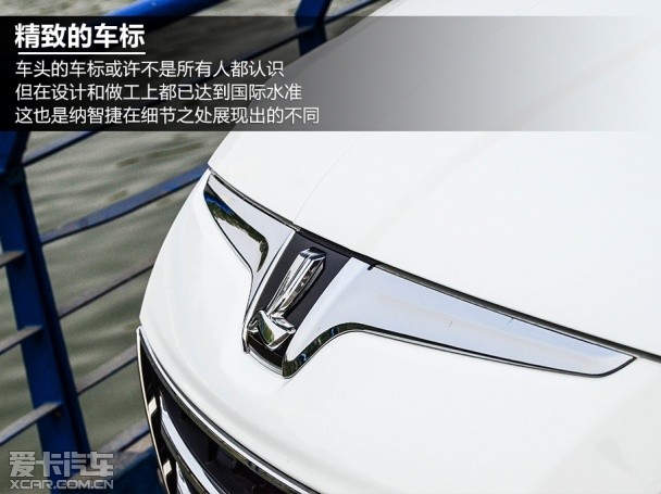 納智捷2014款大7 SUV