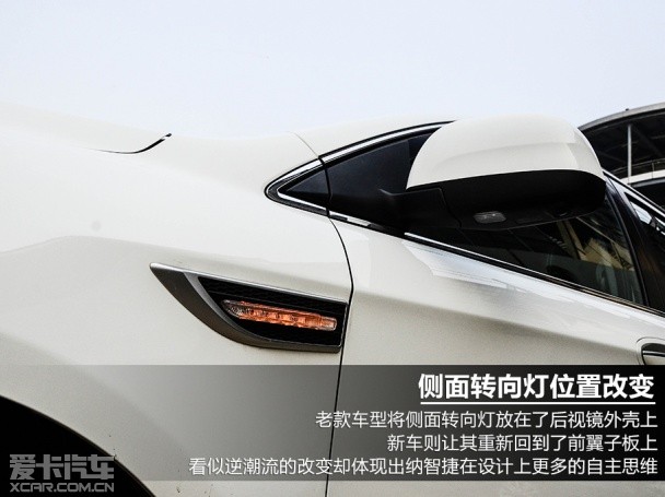 納智捷2014款大7 SUV