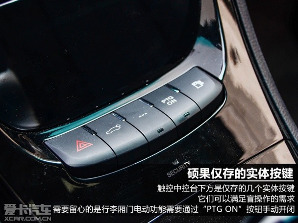 納智捷2014款大7 SUV