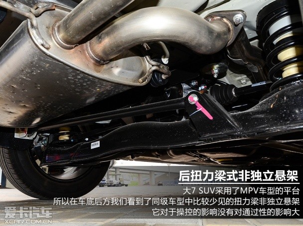 納智捷2014款大7 SUV