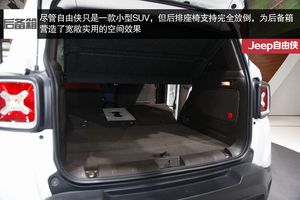 Jeep Renegade自由俠 實拍 圖解 圖片