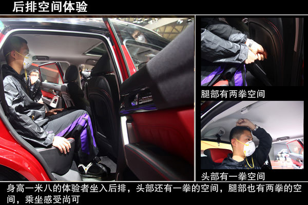 哈弗 H2 實拍 圖解 圖片