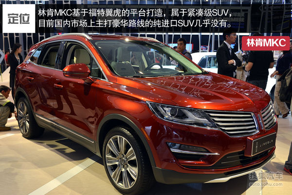 林肯 MKC 實拍 圖解 圖片