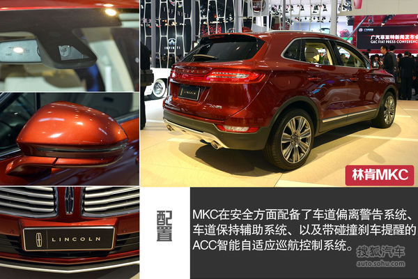 林肯 MKC 實拍 圖解 圖片