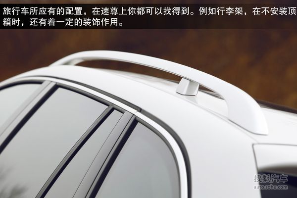 斯柯達 速尊 實拍 圖解 圖片