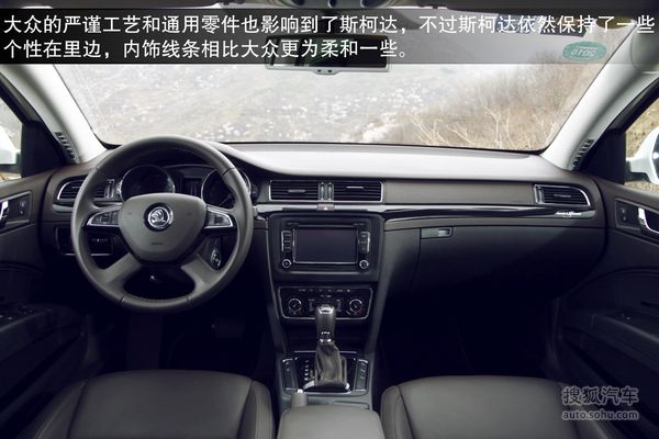 斯柯達 速尊 實拍 圖解 圖片