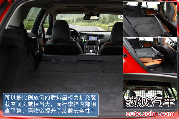 沃爾沃 V60 實拍 圖解 圖片