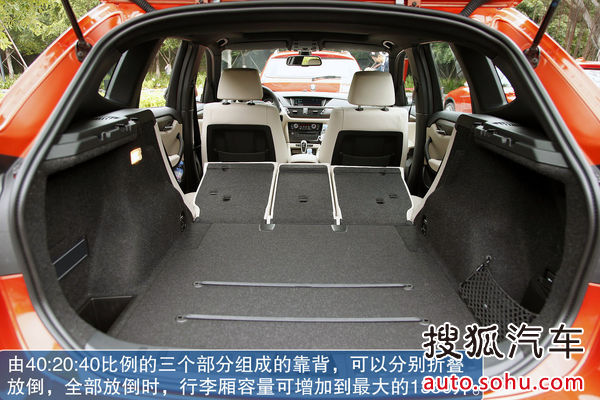 寶馬 X1 實拍 圖解 圖片