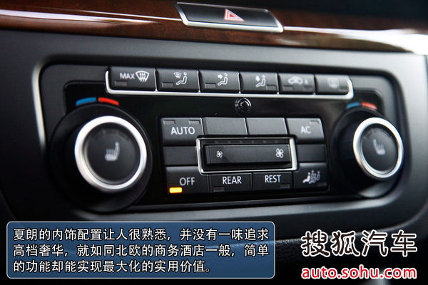 大眾 夏朗 實拍 圖解 圖片