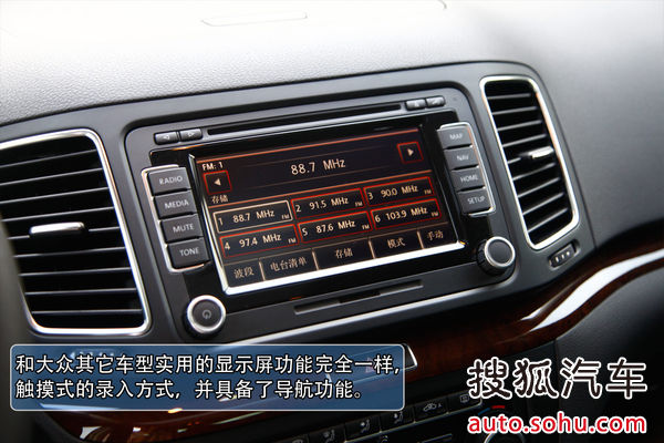 大眾 夏朗 實拍 圖解 圖片