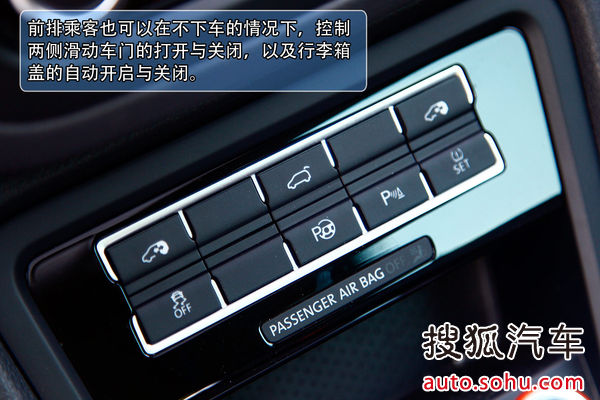 大眾 夏朗 實拍 圖解 圖片