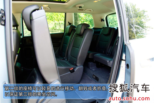 大眾 夏朗 實拍 圖解 圖片