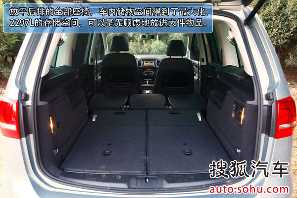 大眾 夏朗 實拍 圖解 圖片