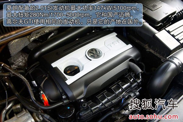 大眾 夏朗 實拍 圖解 圖片