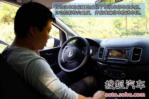 大眾 夏朗 實拍 圖解 圖片