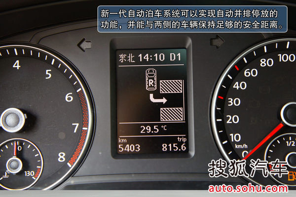 大眾 夏朗 實拍 圖解 圖片