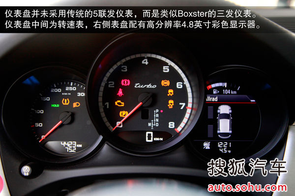 保時捷 Macan 實拍 圖解 圖片